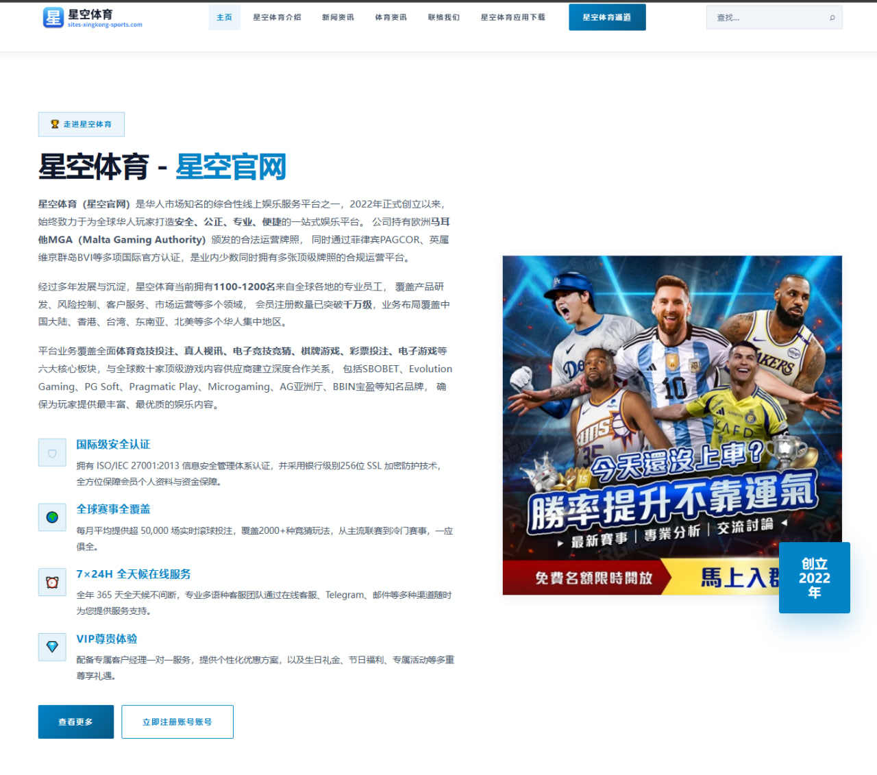 卢布列夫辛辛那提首轮出局：心理波动背后技术短板与竞争压力
