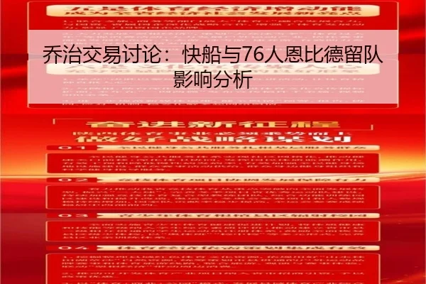 qiao-zhi-jiao-yi-tao-lun-kuai-chuan-yu-ren-en-bi-de-liu-dui-ying-xiang-fen-xi-2-962.jpg