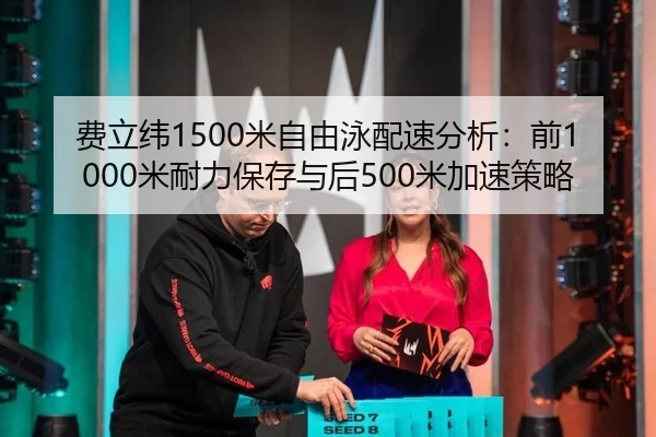 fei-li-wei-mi-zi-you-yong-pei-su-fen-xi-qian-mi-nai-li-bao-cun-yu-hou-mi-jia-su-ce-lve-3-654.jpg